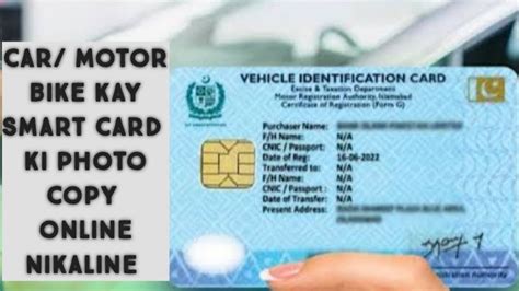 duplicate smart card pune|How to Get a Duplicate Vehicle Registra.